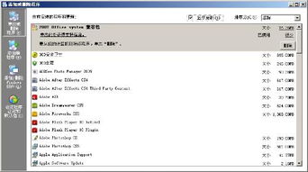 解決IIS默認(rèn)網(wǎng)站啟動(dòng)失敗問(wèn)題 互聯(lián)網(wǎng)信息服務(wù)配置指南