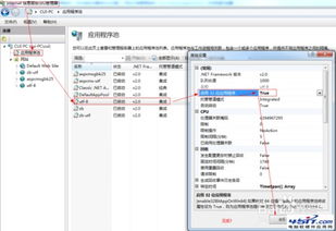 IIS提示未找到提供程序（互聯(lián)網(wǎng)信息服務(wù)）的原因與解決方法
