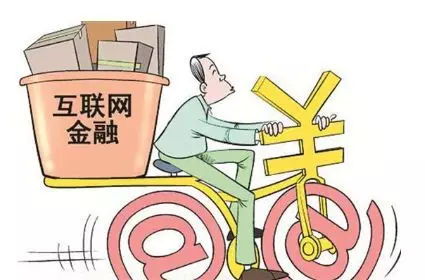 深圳重拳出擊 網(wǎng)信辦聯(lián)合金融辦清理違規(guī)互聯(lián)網(wǎng)金融公眾賬號(hào)